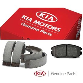 تصویر لنت جلو اصلی کیا اسپورتیج (Genuine Parts) 