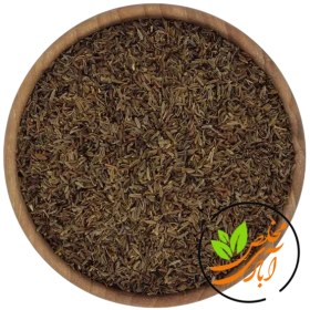 تصویر زیره سیاه دان 