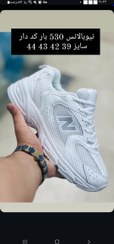 تصویر نیوبالانس ۵۳۰ویتنامی بارکد فعال NEWBALANCE