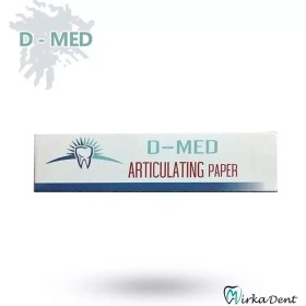 تصویر کاغذ کاربن دی مد 