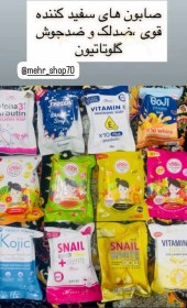 تصویر صابون گلوتاتیون+ضدلک،ضدچوش،سفیدکننده+حاوی گلوتاتیون 