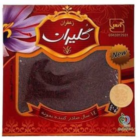 تصویر زعفران گلیران ۴.۶۰۸ گرم (یک مثقال) 