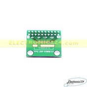 تصویر تبدیل FPC TO DIP 20 PIN PCB 