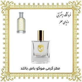 تصویر عطر کارتیر پاشا 