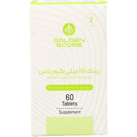 تصویر قرص زینک پلاس ویتامین C و ب کمپلکس گلدن اسکور ۶۰ عددی Golden Score Zink plus Vitamin C and B Complex 60Tabs