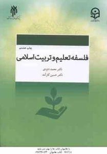 تصویر فروشگاه کتاب هانیوان