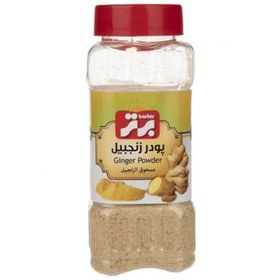 تصویر زنجبیل Bartar Ginger 75gr