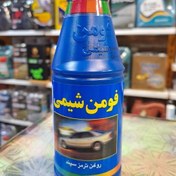 تصویر روغن ترمز آبی کاسپین فومن شیمی DOT4 