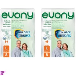 تصویر پوشک چسبی بزرگسال اوونی مدل 02 سایز بزرگ مجموعه 2 عددی 