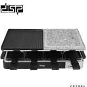 تصویر گریل و کباب زن دی اس پی مدل 1084 