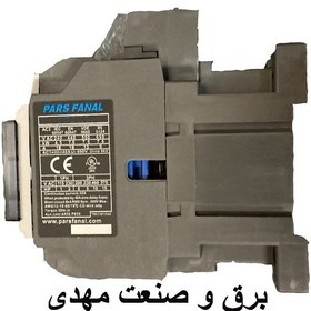 تصویر کنتاکتور 85 آمپر 45کیلووات 220 ولت پارس فانال مدل PFC-85 PFC-85_220VAC_45KW_PARS FANAL