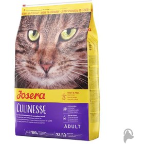 تصویر غذای خشک گربه جوسرا مدل Culinesse وزن 2 کیلوگرم ا Josera Culinesse Josera Culinesse