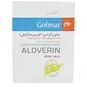 تصویر صابون آلوئه ورا گلیسیرینه گلمر Golmar Aloverin Soap