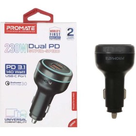 تصویر شارژر فندکی فست و PD سه پورت Promate مدل PowerDrive-230 230Wمشکی رنگ 