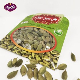 تصویر هل اکبر بنفش 20 گرمی cardamom