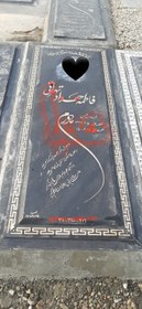 تصویر سنگ قبر گرانیت نطنز۳ 