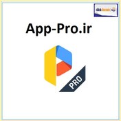 تصویر App-Pro.ir اپ حرفه ای 