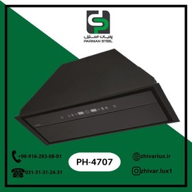 تصویر هود پرنیان استیل کد:PH-4707 - گرید A 