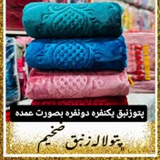 تصویر پتویکنفره زنبق 