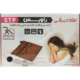 تصویر تشک برقی راویس مدل MRKH-STP8060 