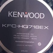 تصویر فروش یک جفت اسپیکر کنوود مدل 718ex 