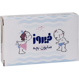 تصویر صابون بچه فیروز 