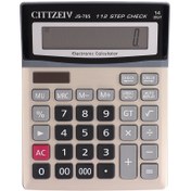 تصویر ماشین حساب Cittzeiv JS-705 ا Cittzeiv JS-705 Calculator Cittzeiv JS-705 Calculator