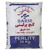 تصویر گچ ضد حریق (گچ پرلیتی) Perlite Gypsum Plaster (Fire Resistant)