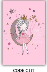 تصویر فرشینه کودک CODE:C117 