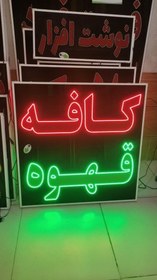 تصویر تابلو کافه قهوه 90 در 90 