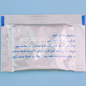 تصویر مایه پنیر ساشه‌ ای برند میتو ژاپن Mito Japan Sachet Cheese Starter Culture