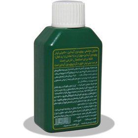 تصویر محلول بتادین سبز 10% 