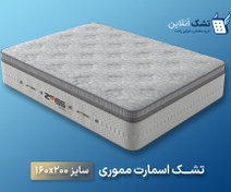 تصویر تشک اسمارت مموری زایس ۱۶۰x۲۰۰ 