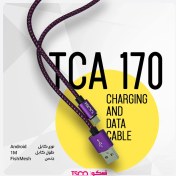 تصویر کابل شارژ تبدیل USB به Micro‑USB تسکو مدل TC‑A170 – طول 1 متر، شارژ سریع و انتقال داده 