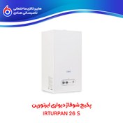 تصویر پکیج شوفاژ دیواری ایرتورپن IRTURPAN 26 S 