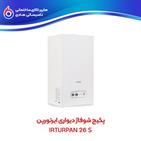 تصویر پکیج شوفاژ دیواری ایرتورپن IRTURPAN 26 S 