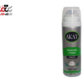 تصویر کف ریش مردانه آکات فرش با حجم 225 میلی لیتر Akat Shaving Foam Fresh 225ml