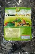 تصویر هیومی پتاس 70 بیوگرین 5 کیلویی HumiPotas 70 biogreen 5 kg