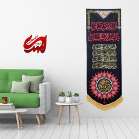 تصویر کتیبه مزین به نام حضرت امام حسین (ع) 