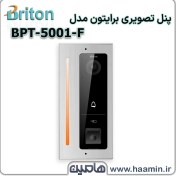 تصویر پنل آیفون تصویری لمسی برایتون 1 واحدی 
