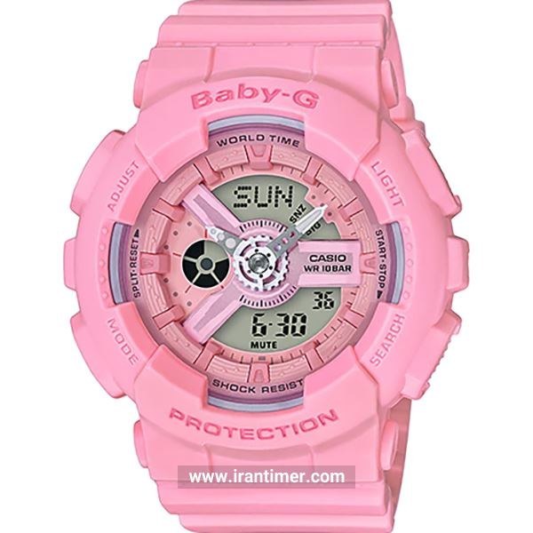 Jam baby 2025 g pink