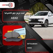 تصویر لنت ترمز جلو میتسوبیشی ASX2 2012 کاشیاما ژاپن 