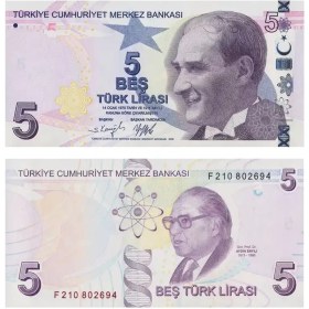 تصویر اسکناس ۵ لیر ترکیه ۲۰۰۹ 