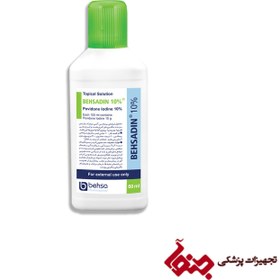 تصویر بتادین 60 میل بهسا 