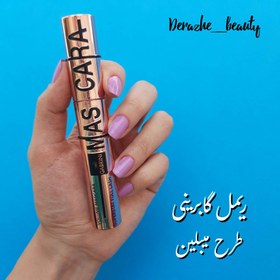 تصویر ریمل حجم دهنده گابرینی مدل مدل SUPERSTAY حجم 8 میلی لیتر Gabrini SUPERSTAY FULL LASH Mascara 8ml