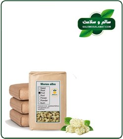 تصویر توت خشک فله 