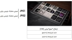 تصویر سینی مشبک چرمی ریلی داخل کمد لباس رنگ طوسی فرنچ استایل فانتونی 