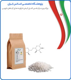 تصویر ستیل الکل 