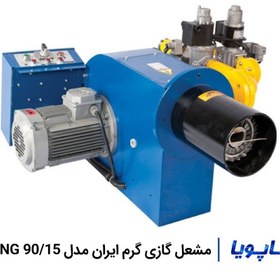 تصویر مشعل گازی گرم ایران GNG-90/15 GarmIran Hybrid Torch GNG-90/15