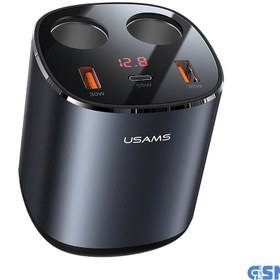 تصویر شارژر فندکی سوپر فست یوسمز مدل US-CC151 245w 